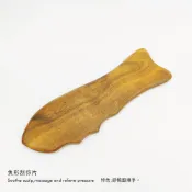 【健康物語】魚形按摩器(刮痧板 刮痧棒 按摩器 臉部按摩 穴道按摩 臉部刮痧  指壓 推拿)
