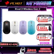 SteelSeries 賽睿 Rival 3 Gen 2 無線電競滑鼠 雙模連線 藍芽滑鼠 電競滑鼠 無線滑鼠