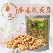 【金潤益】 非基改 黃豆 600g 夾鏈包 DG加拿大｜非基改黃豆 非基因改造 生黃豆 豆漿 黃豆粉