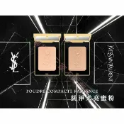貨比三家 YSL 聖羅蘭 純淨柔亮蜜粉 提亮 遮痘印 我最大 超水感 妝前隔離乳 BB霜 氣墊粉凝霜 美肌 潤色 修容 炫彩