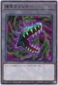 “HAPPY夏普“ 遊戲王  22TP-JP216 捕食代幣Token (普卡)