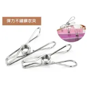 (店+)衣夾 線夾 不鏽鋼夾子 不鏽鋼曬衣夾 強力線夾 棉被夾 夾子 晾衣夾 防風夾 內衣夾 襪夾 文件夾