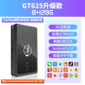【台灣現貨】新款賓士GLC/GLA/GLE/GLB/C級/E級/S級carplay轉無線安卓支援屏幕分割自由下載軟件車盒