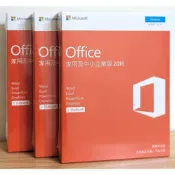 【全新未拆】Office 2016 家用及中小企業版 序號 盒裝 永久使用 買斷版 正版 彩盒 家用 中小企業 Win7