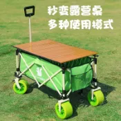 移動小推車 移動餐車 移動地攤車 夜市車  市集擺攤 市集攤牧蕉迪 露營推車可折疊便攜戶外可坐拖車 擺地攤帶桌麵擺攤厚