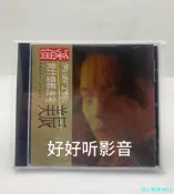 開心樂購丨潘美辰專輯CD 經典懷舊歌粬精選集 1.失去了你 我什麼都沒有 2.不懂愛的人 3.你就是我唯一的愛 4.拒絕