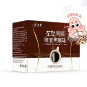 👑琪琪小鋪 咖啡 左旋咖啡 黑咖啡 卽溶咖啡