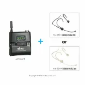 悅適影音教學導覽用品 ACT-24TC MIPRO 充電式2.4G數位發射器+MU-55HN/MU-55HNS 原廠頭戴麥克風(二選一)