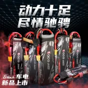 ACE 3S 5200mAh 50C XT60 RC配件