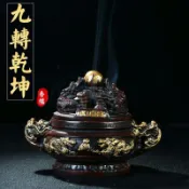 🌟禪意香爐🌟九轉乾坤香爐檀香盤香爐陶瓷香薰供佛薰爐家用室內擺件爐香爐 淨香爐 倒流香 薰香爐 檀香爐 盤香爐