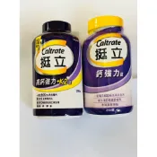 Costco 好市多 代購 挺立鈣強力錠310錠