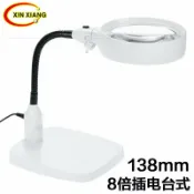 港灣小站 【8倍高清放大】放大鏡 工作燈 LED檯燈 維修燈 閱讀燈 插電式 可調角度 六燈光源 燈罩可互換 焊接維修 精密作業 護眼不眩光