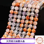 天然極光幽靈 Aurora Ghost 條珠 極光水晶 幽靈水晶半成品 串珠 diy飾品配件