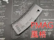 [3D列印產品] WE M4 V3 GBB 彈匣造型外殼  PMAG  HK416 可通用