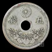 【滿300出貨】日本5錢 年份隨機19mm圓孔銅幣亞洲外國硬幣錢幣外幣銅板真幣