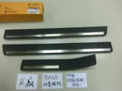 【煌達汽車】NISSAN 日產 TEANA  J32 09年後 迎賓踏板  門檻護條 原廠部品