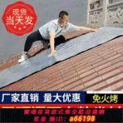 御品名匯 【台灣公司 可開發票】屋頂房頂樓頂防水補漏材料自粘隔熱卷材裂縫強力非SBS瀝青膠帶