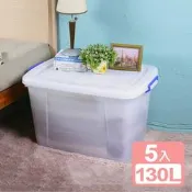 【PChome 24h購物】《真心良品》多用途滑輪收納整理箱130L(5入) R99N