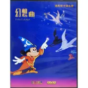 【雲雀影音】迪斯耐卡通名著《幻想曲》FANTASIA 早期正版精裝 DVD｜絶版二手DVD (3F-DVB3)