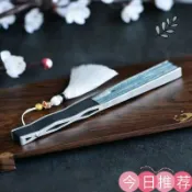 古書堂 【可開發票】古典金屬骨架 鐵扇子 合金扇子 金屬 折扇 男 鋁合金 折扇 霸氣白色 流蘇 古風山河令 道具 手扇