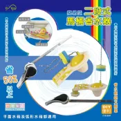 (店+)簡易型二段式馬桶省水器 台灣製 止水皮 落水器 省水器