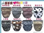 台中機車精品  小尺寸 3層 八款花色  多功能置物袋 ,置物箱內袋 .多功能,多用途,收納,袋.車廂袋   NEW FIGHTER