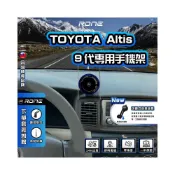(店+)現貨  TOYOTA  Altis 9代/9.5代 手機架 Altis9手機架 專用  Altis手機架