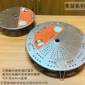 建弟工坊 台灣製 430不鏽鋼 可摺腳 炊盤 6吋 7吋 8吋 9吋 1尺 蒸盤 蒸架 蒸籠層 炊盤 隔熱 架子 可收納 萬用