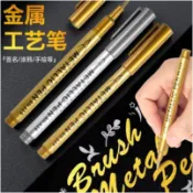 現🖊️ 金屬油漆筆 銀色筆 金銀2色 速乾粗亮金色筆 金屬筆 簽字筆 高光筆 記號筆 油漆筆 燙金筆 油性馬克筆