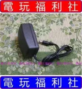 【全新品、盒裝】『電玩福利社』SEGA MD1代、任天堂紅白機FC、超任SFC、PC-E 等主機均適用 副廠電源線變壓器