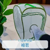墨韵書香 驚爆價 臺灣熱銷 🌼昆蟲飼養籠 昆蟲網籠 飼養箱 網箱 網籠 飼養籠 蝴蝶 蛐蛐 竹節蟲 螳螂 飼養籠 飛蟲飼養網 幼