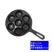 【酷愛生活小舖720-7】7孔章魚燒模  蛋糕盤 雞蛋糕 紅豆餅 鑄鐵盤
