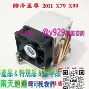 [支援急件]政久金錢豹 X79 X99長方形三銅管四銅管1U 2U側吹散熱器