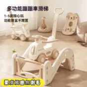 免運 木馬蹦牀搖搖車蹦蹦車兒童周歲禮物防摔四合一玩具搖搖馬溜滑梯室內爬滑梯