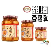 【野味食品】江記 甜酒豆腐乳(小罐:200g,中罐:380g,大罐:900g)(桃園實體店面出貨)