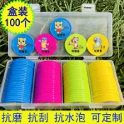 協貿國際日用品生活10館 定做獎勵幣代幣定制兒童積分幣幼兒園學生積分卡兌換樂學幣籌碼