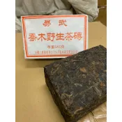 華淵堂-2001易武喬木野生磚