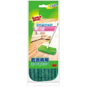 來易購 3M 魔布強效拖把輕巧型耐用升級版 補充包 1入