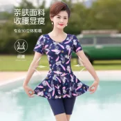 媽媽泡溫泉泳衣 女士連體裙式顯瘦遮肚 中老年大碼分體泳裝 泳池假期修身連體泳衣 渡假必備
