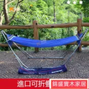 錦盛實木家居 開立發票越南吊床 越南室內外單雙人可調支架鞦韆網床 吊床 吊床架 吊床露營 吊椅 戶外吊床 吊床椅 可調節 可折疊 便攜式FF7029