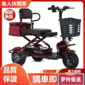 爬坡無壓力電動三輪車 折疊車 三輪車 電瓶車 代步車 小型折疊自行車 電動自行車 長輩電動車 成人男女家用代步車
