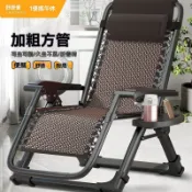 躺椅午休折疊藤椅 午睡床陽臺傢用休閒靠椅 老人專用懶人靠背涼椅子