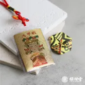 【鎮瀾宮】大甲媽祖金箔平安福袋｜平安符｜福袋｜開運吊飾