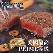【愛合購】【勝崎生鮮】美國PRIME藍絲帶霜降牛排-可全家超取