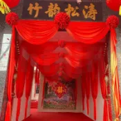 結婚大門裝飾大紅花球庭院門紗幔婚禮房門頭花 大紅綢布 結婚紅繡球 花球 頭旗綵球 單色彩球 紅菱綵球 繡球 帥旗 轎班旗