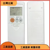 &台灣發貨&helloert適用於三菱掛機冷氣空調紅外線遙控器通用三菱電機窗機變頻紅外搖控