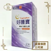 三木保健室 【順天本草】好睡寶膠囊 (45顆/瓶)