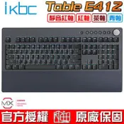☆海口小鋪☆ikbc Table E412 CHERRY MX 青軸/紅軸/茶軸/靜音紅軸 英刻 機械式鍵盤 送中文鍵帽