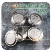🌟台灣製🌟兒童碗 316不鏽鋼碗 賓利 兒童隔熱碗 附蓋+湯匙 兒童餐碗 不鏽鋼碗 幼兒園餐具 湯碗 防燙碗 餐碗 飯碗