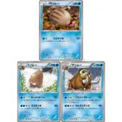 老吉科🌲 Pokémon TCG PTCG 日版絕版BW系列 BW6 一刷 小山豬 長毛豬 象牙豬 寶可夢卡牌
